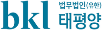 [법무법인 태평양] 기업결합 분야 연구원 선발 안내