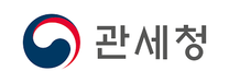 [관세청] 2025년 광양세관 청년인턴 채용 공고