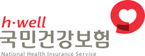 [국민건강보험공단] 2025년도 상반기 정규직(안전관리자 및 임상병리사) 채용 공고