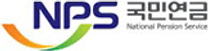[국민연금공단] 2025년도 제1차 기금운용직 채용