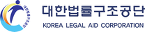 [대한법률구조공단] 제주지부 청년인턴 공개경쟁 채용