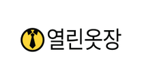 [서울시 미래청년일자리] 열린옷장에서 제로웨이스트 활동가를 찾습니다!