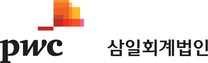 [삼일회계법인] 공공부문 컨설팅 RA 채용