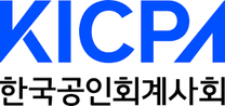 [한국공인회계사회] 채용 공고(전문직/사무직)