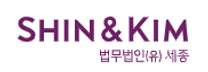 [법무법인 세종] 해외투자개발 PG 연구원 신입/경력직 채용 공고