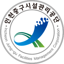 영종복합문화센터 체육강사(골프/헬스) 기간제근로자 모집