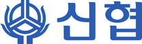 [신협] 2025년 대학생 인턴십 프로그램 모집 공고
