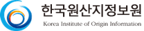 [한국원산지정보원] 2025년 제2차 직원 채용 공고