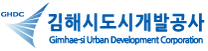 [김해시도시개발공사] 청년(체험형) 인턴 공개채용 공고