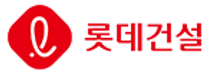 [롯데건설] 2025년 5월 국내 변호사 경력사원 채용