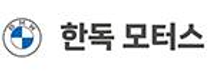 [한독모터스] 25년 5월_서비스센터 신입/경력 채용