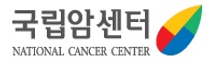 [국립암센터] 업무직 채용