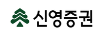 [신영증권] 2025년 하계 인턴 공개 채용