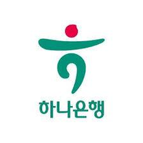 [하나은행] 총무부(건축기사-소유사옥 관리 감독 업무) 채용