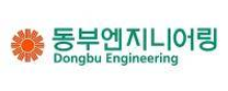[동부엔지니어링] 2025년 하반기 대졸신입사원 채용