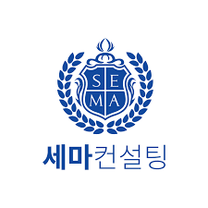 [세마그룹] [서울/대구/부산] Marketing 컨설턴트 (신입/경력)