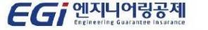 [엔지니어링공제조합] 일반사무(특성화고 졸업자) 채용