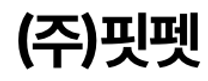 [핏펫] 온라인 AMD (스마트스토어/계약직 채용)