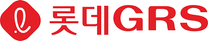 [롯데GRS] 2025년 6월 미국법인 CFO 주재원 경력사원 채용