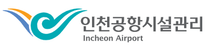 [인천공항시설관리] 2025년 제2차 정기채용(~06/18)
