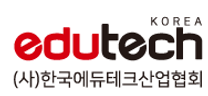 [한국에듀테크산업협회]2025 미래내일 일경험 사업 인턴형 에듀테크 마케터 2기, 에듀테크 콘텐츠 기획 1기