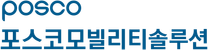 [포스코모빌리티솔루션] [천안/포항] 설비 프로젝트 관리(설비 PM) 및 양산 설비 개선 채용