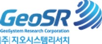 [지오시스템리서치] 신입/경력 인재 채용