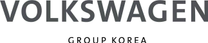 [폭스바겐그룹코리아] 2025 H2 INTERNSHIP PROGRAM