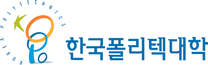 [한국폴리텍대학] 2025년 영주캠퍼스 대학운영직(사감) 채용