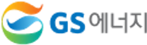 [GS에너지] 2025년 신입 공채 (보훈)