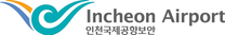[인천국제공항보안] 2025-5 보안검색직 직원 채용 공고