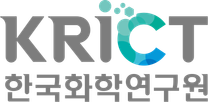 [한국화학연구원] 2025년 하반기 인턴 채용공고