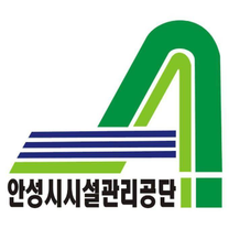 [안성시시설관리공단] 2025년도 제1회 직원 채용 (~07/02)