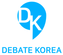 ✨디베이트코리아와 함께 세상을 바꿀 열정적인 사무국원을 모집합니다! (~7.09)