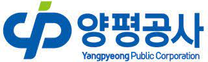 [양평공사] 2025년 제3회 정규직(환경사업본부) 공개채용