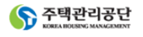 [주택관리공단] 광주전남지사 체험형 인턴(기술직 1명) 채용공고