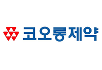 [코오롱제약] 2025년 7월 수시채용