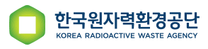 [한국원자력환경공단] 2025년도 공무직, 휴직대체근로자, 체험형 인턴(장애인) 정기 채용