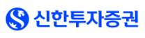 [신한투자증권] 대학생 체험형 인턴사원_투자전략부(경제분석팀) 공개채용