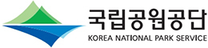 [국립공원공단] [무등산] 2025년 무등산국립공원사무소 한시적근로자 (국립공원지킴이) 채용