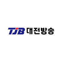 [대전방송] 2025 신입사원 공개채용