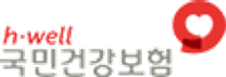 [국민건강보험공단] 2025년도 제2차 전문인력 채용