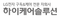 [하이케어솔루션] 구독케어서비스 상품기획 담당자 채용