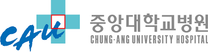 [중앙대학교병원] (광명병원) 시설팀 행정직 모집 (2025.07)