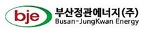 [부산정관에너지] 발전설비 운전 담당 신입 구성원 채용 (~07/07)