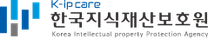 [한국지식재산보호원] 2025년 제7차 인력채용 공고