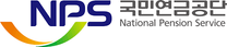 [국민연금공단] [대전세종지역본부] 공무직 및 기간제근로자 공개채용