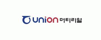 [유니온머티리얼] 대졸 신입/경력사원 수시채용