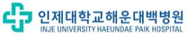 [인제대학교 해운대백병원] 시설부 정규직(신입) 채용