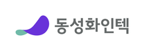 [동성화인텍] 품질관리 정규직 신입사원 채용